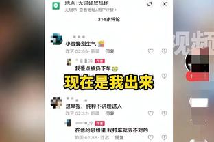 江南体育半岛体育截图2